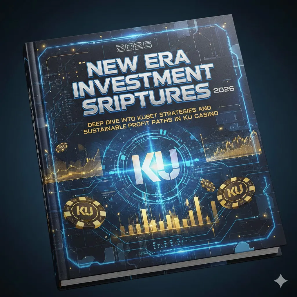 คัมภีร์การลงทุนยุคใหม่ 2026: เจาะลึกกลยุทธ์ KUBET และวิถีทำกำไรอย่างยั่งยืนใน KU Casino